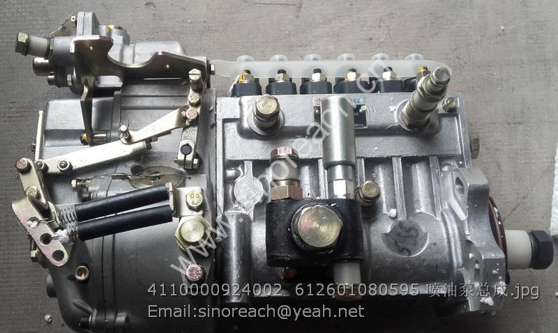 4110000924002 612601080595 喷油泵总成