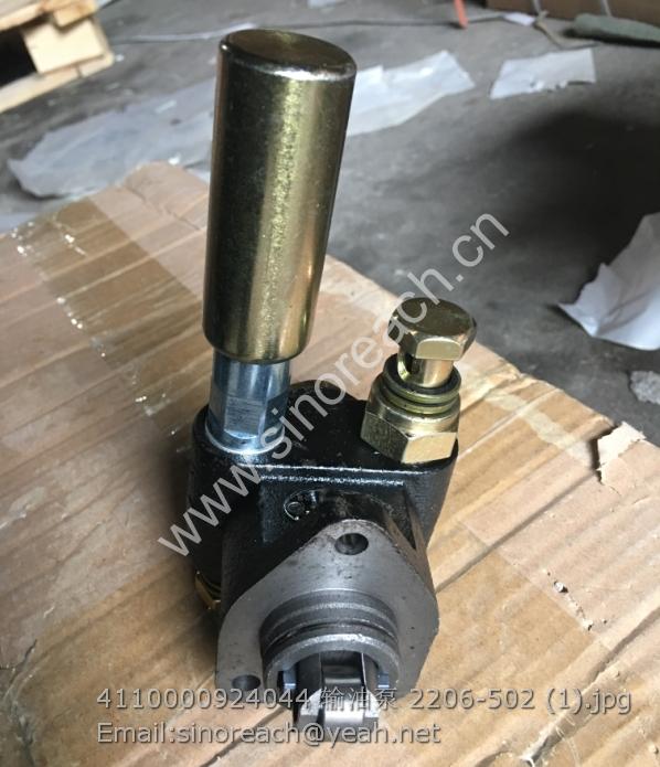 4110000924044 输油泵 2206-502 (1)