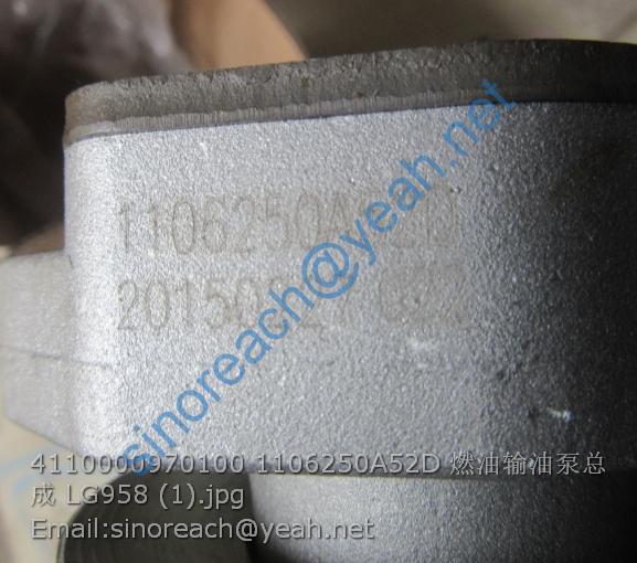 4110000970100 1106250A52D 燃油输油泵总成 LG958 (1)
