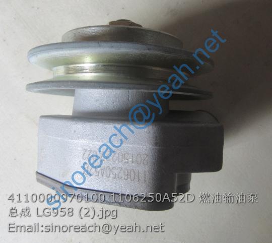 4110000970100 1106250A52D 燃油输油泵总成 LG958 (2)
