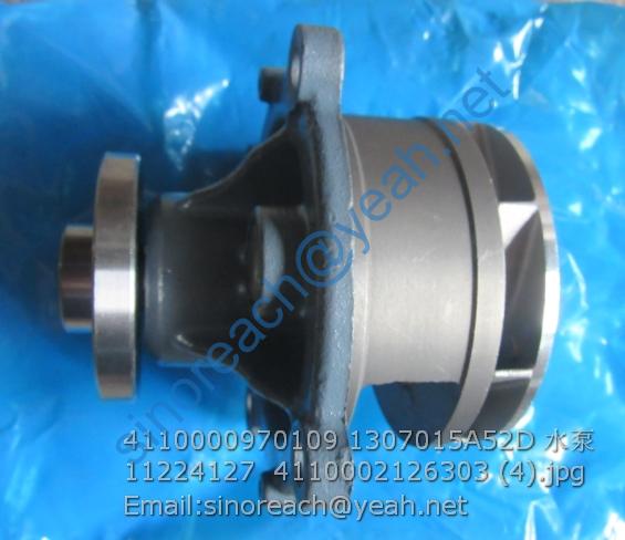 4110000970109 1307015A52D 水泵11224127 4110002126303 (4)