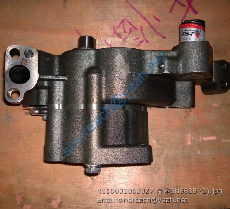 4110001003027 泵体8N8635 (2)