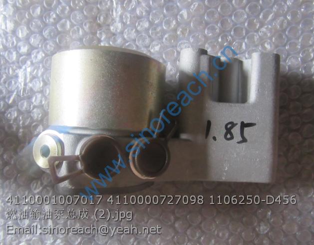 4110001007017 4110000727098 1106250-D456 燃油输油泵总成 (2)