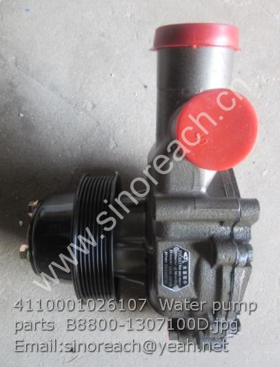 4110001026107 Water pump parts B8800-1307100D