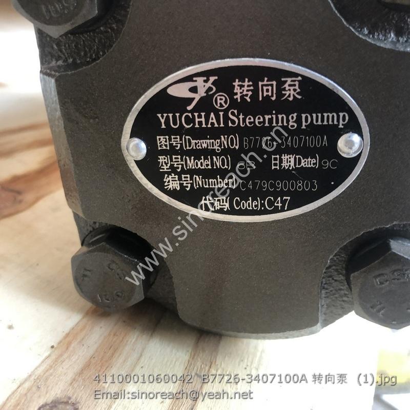 4110001060042 B7726-3407100A 转向泵 (1)