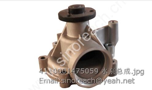 4110001475059 水泵总成