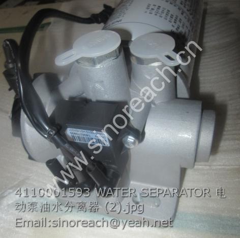 4110001593 WATER SEPARATOR 电动泵油水分离器 (2)