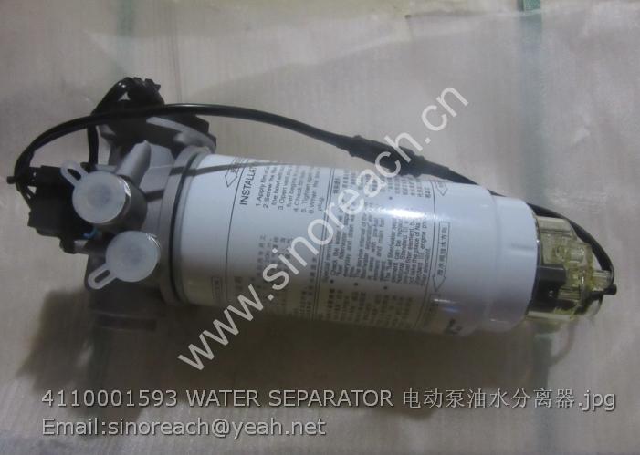 4110001593 WATER SEPARATOR 电动泵油水分离器