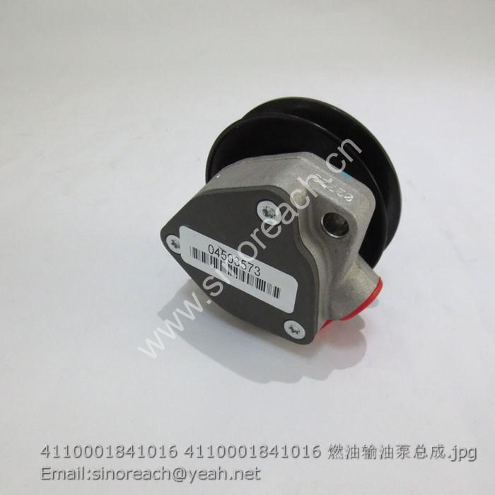 4110001841016 4110001841016 燃油输油泵总成