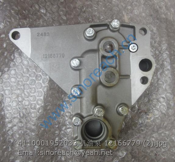 4110001952033 机油泵 12166779 (2)