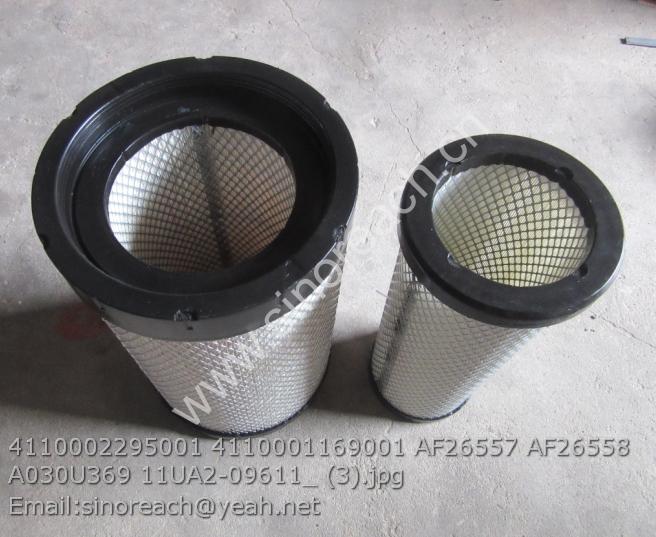 Af000log01 deals