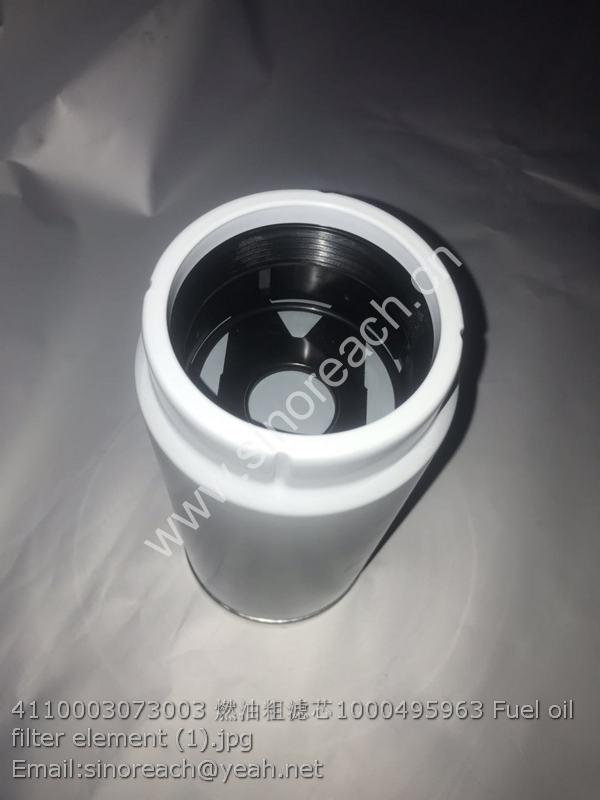 4110003073003 燃油粗滤芯1000495963 Fuel oil filter element (1)