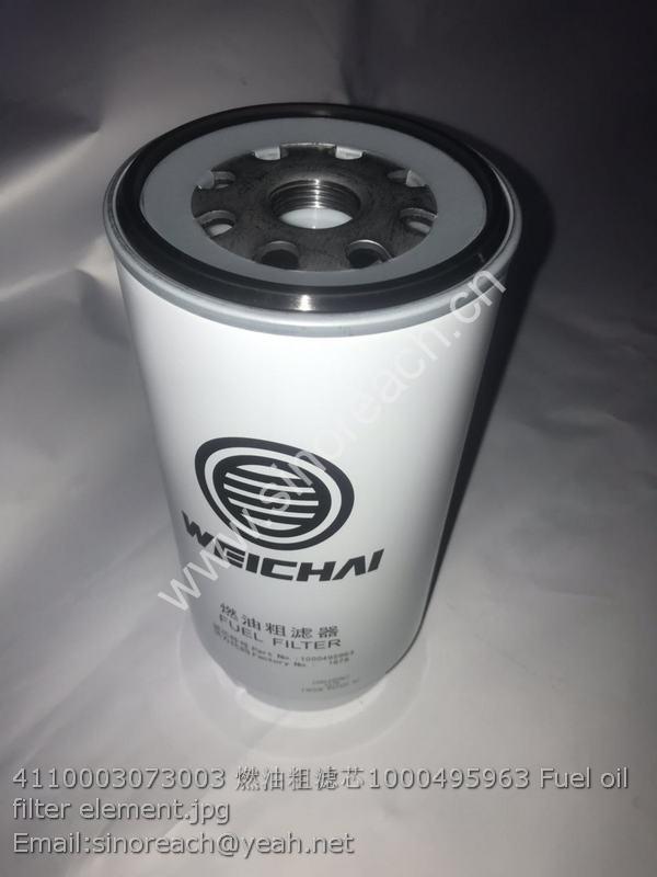 4110003073003 燃油粗滤芯1000495963 Fuel oil filter element