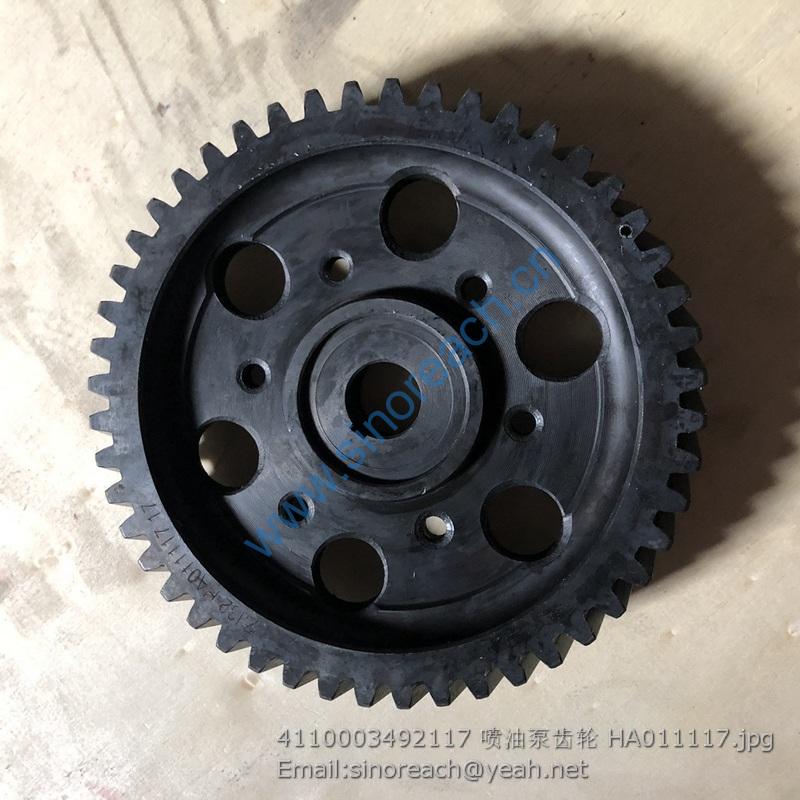4110003492117 喷油泵齿轮 HA011117