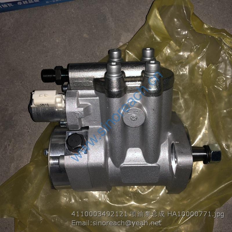 4110003492121 喷油泵总成 HA10000771