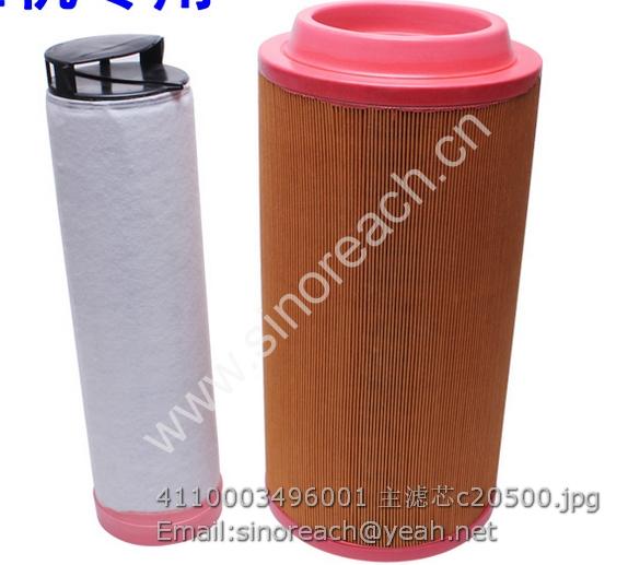 4110003496001 主滤芯c20500