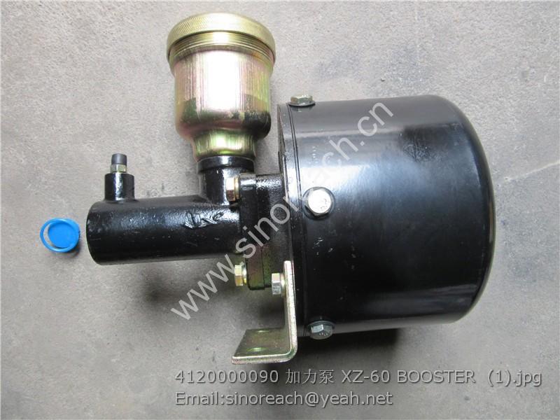 4120000090 加力泵 XZ-60 BOOSTER (1)