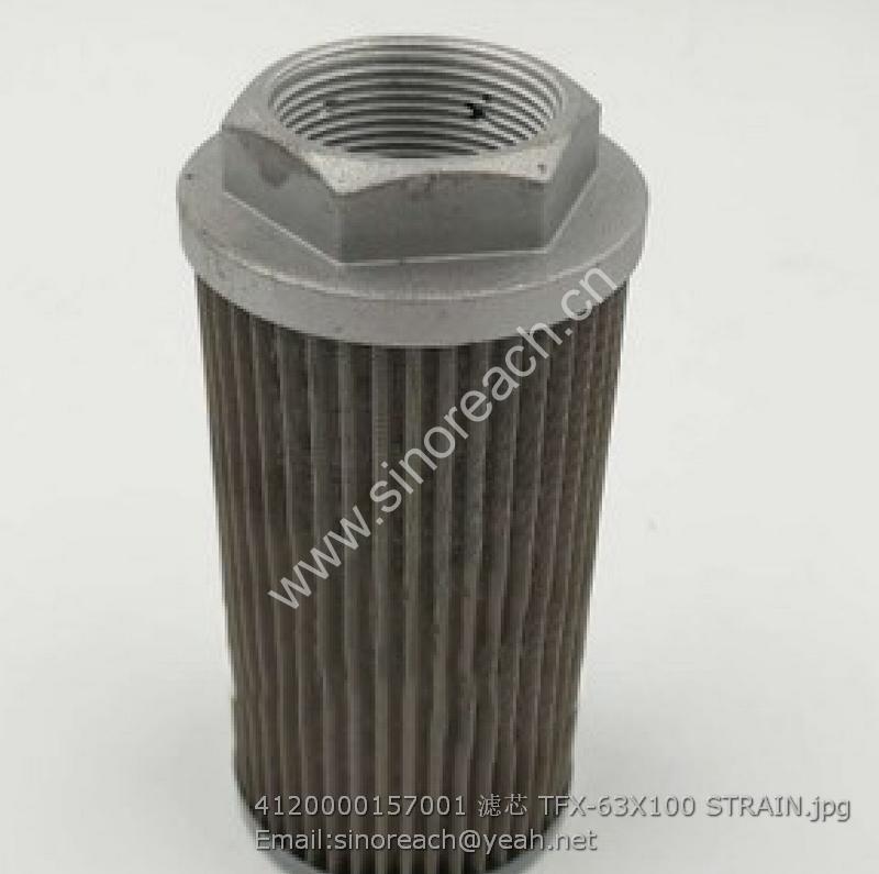 4120000157001 滤芯 TFX-63X100 STRAIN