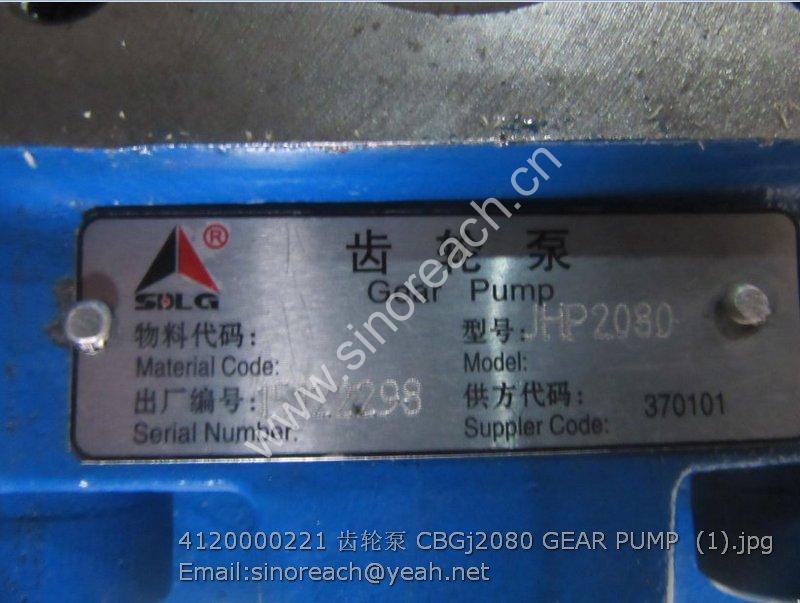 4120000221 齿轮泵 CBGj2080 GEAR PUMP (1)