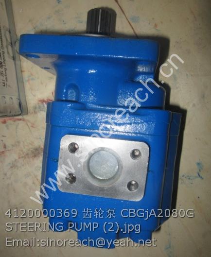 4120000369 齿轮泵 CBGjA2080G STEERING PUMP (2)