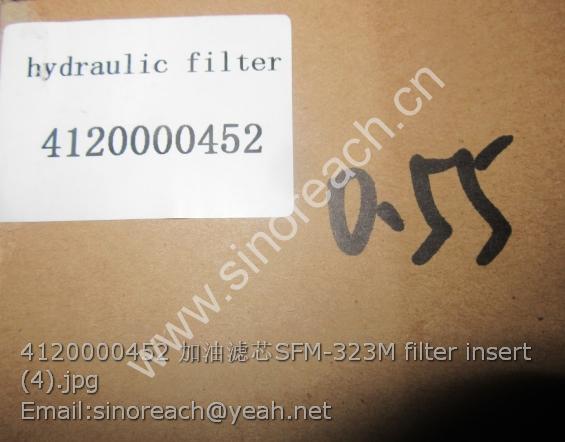 4120000452 加油滤芯SFM-323M filter insert (4)