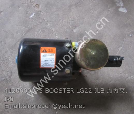 4120000675 BOOSTER LG22-JLB 加力泵