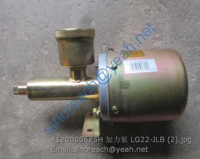 4120000675H 加力泵 LG22-JLB (2)