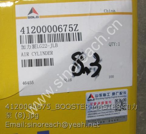 4120000675_BOOSTER MASTER 加力泵 (8)