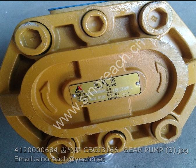 4120000684 齿轮泵 CBGJ3166 GEAR PUMP (3)