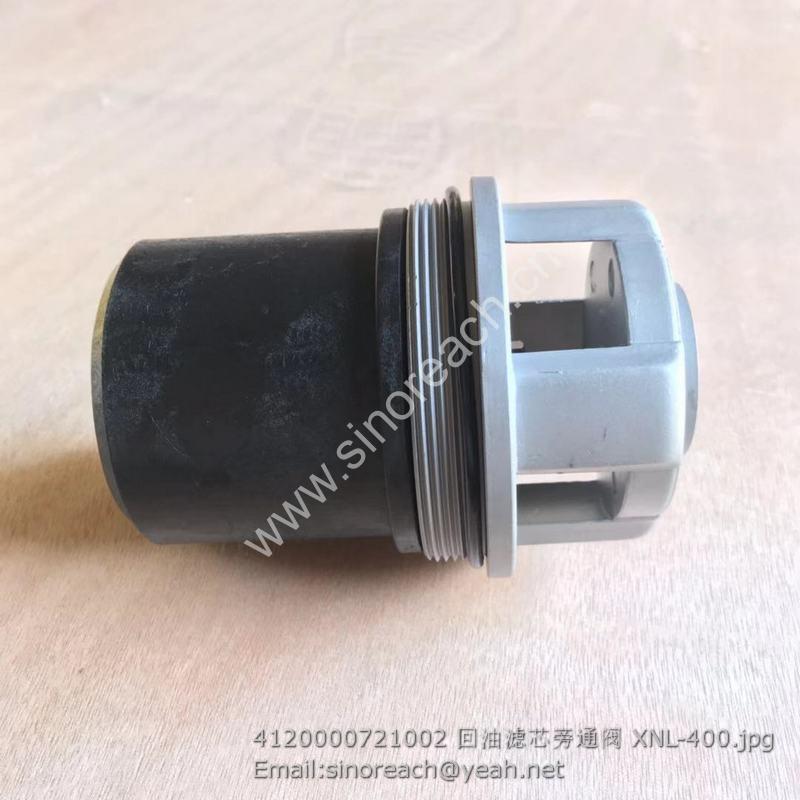4120000721002 回油滤芯旁通阀 XNL-400