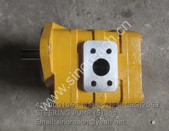 4120001060 转向泵齿轮泵 CBGj2063 STEERING PUMP (5)