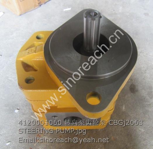 4120001060 转向泵齿轮泵 CBGj2063 STEERING PUMP
