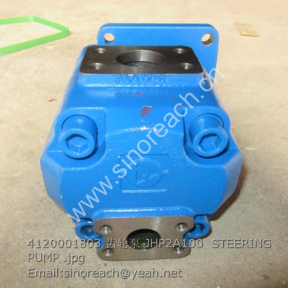 4120001803 齿轮泵 JHP2A100 STEERING PUMP