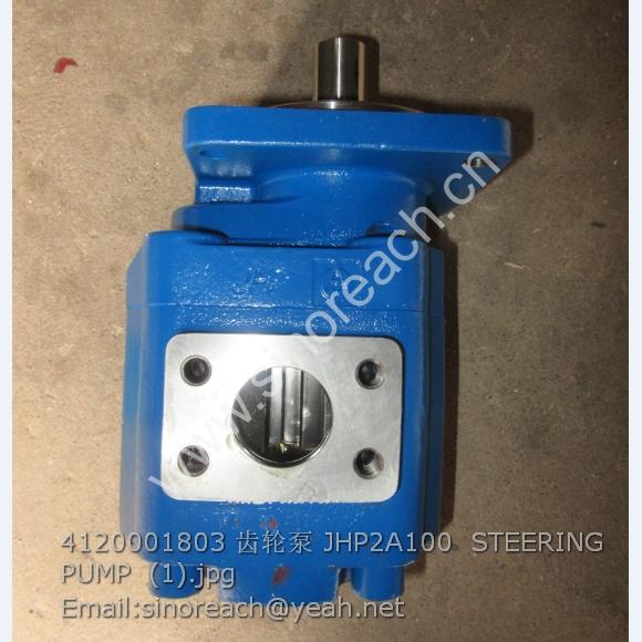 4120001803 齿轮泵 JHP2A100 STEERING PUMP (1)