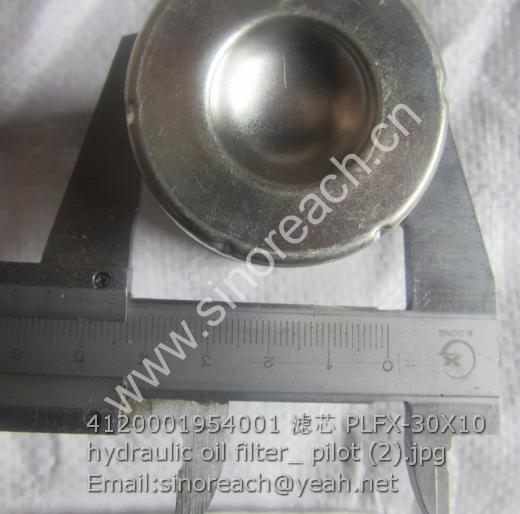 4120001954001 滤芯 PLFX-30X10 hydraulic oil filter_ pilot (2)