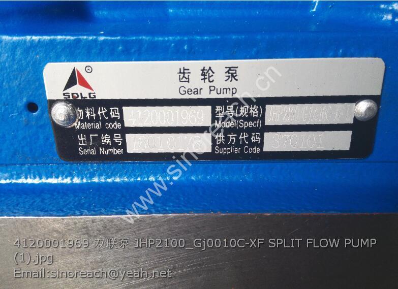 4120001969 双联泵 JHP2100_Gj0010C-XF SPLIT FLOW PUMP (1)