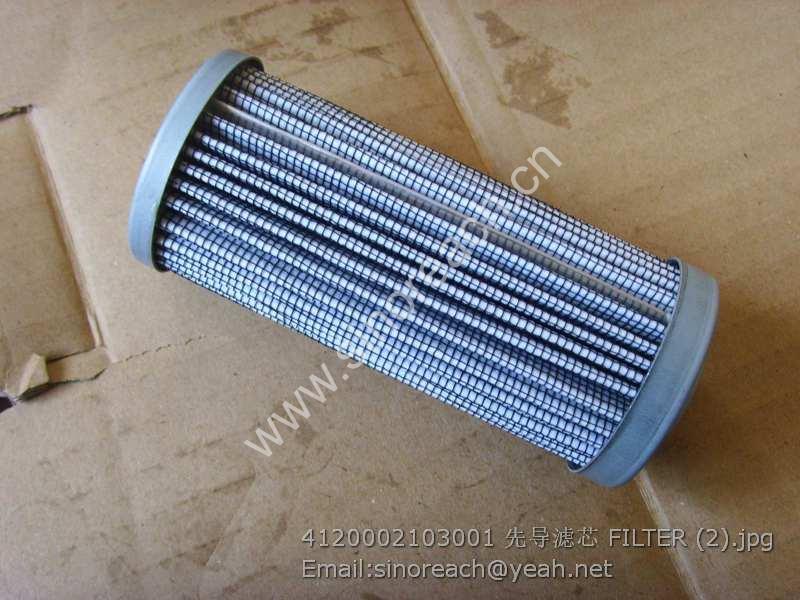 4120002103001 先导滤芯 FILTER (2)