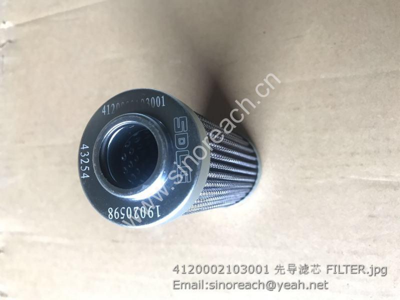 4120002103001 先导滤芯 FILTER