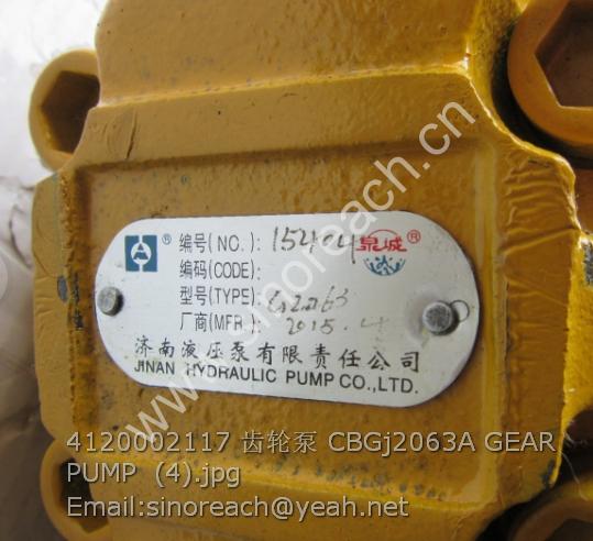 4120002117 齿轮泵 CBGj2063A GEAR PUMP (4)