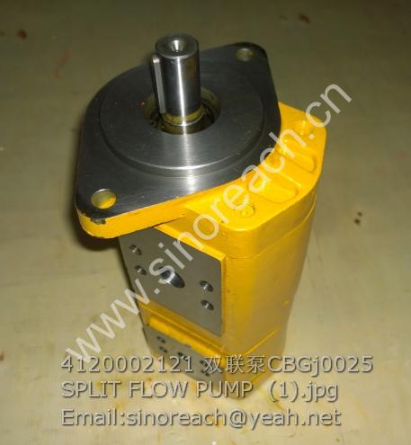 4120002121 双联泵CBGj0025 SPLIT FLOW PUMP (1)
