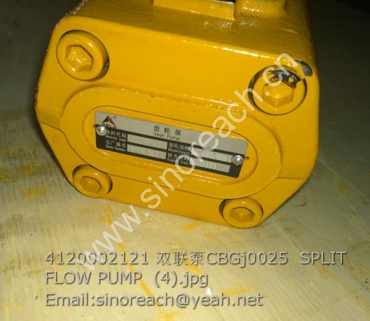4120002121 双联泵CBGj0025 SPLIT FLOW PUMP (4)