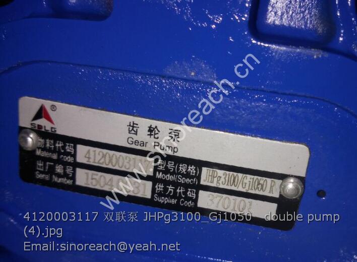4120003117 双联泵 JHPg3100_Gj1050 double pump (4)