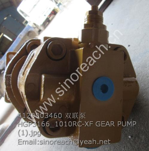 4120003460 双联泵 HGP3166_1010RC-XF GEAR PUMP (1)