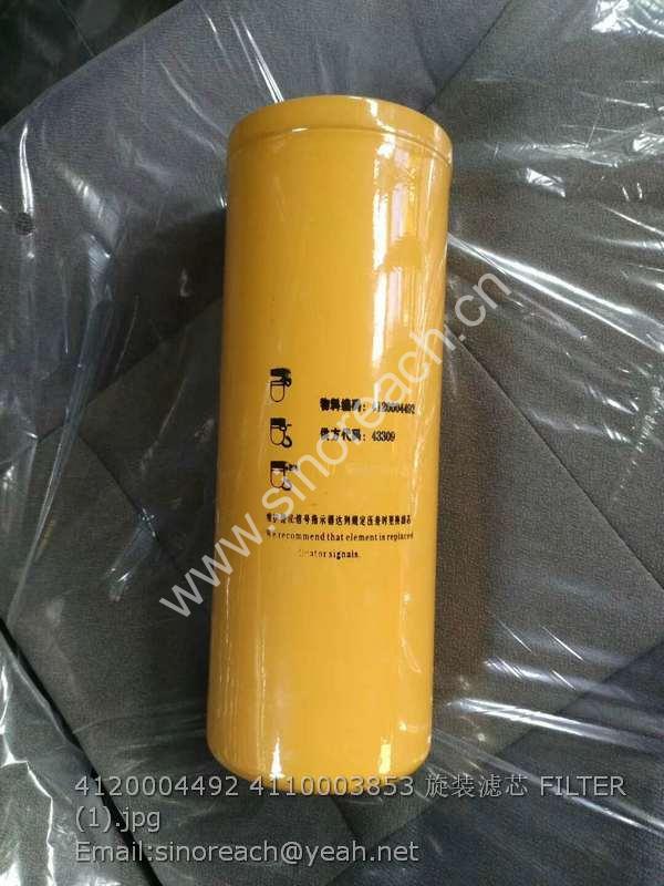 4120004492 4110003853 旋装滤芯 FILTER (1)