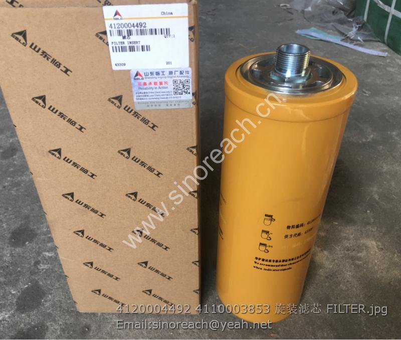 4120004492 4110003853 旋装滤芯 FILTER