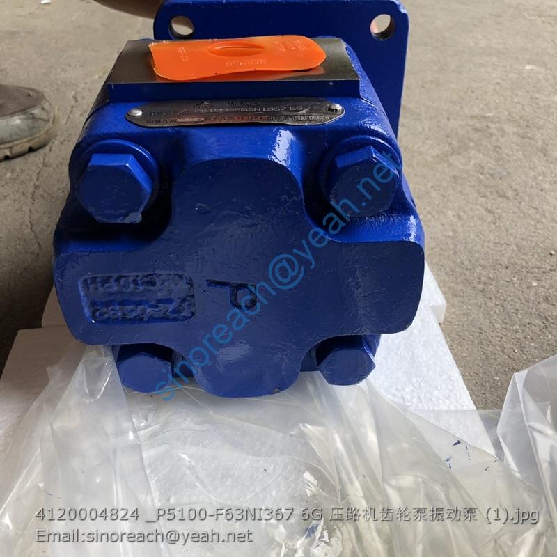 4120004824 _P5100-F63NI367 6G 压路机齿轮泵振动泵 (1)