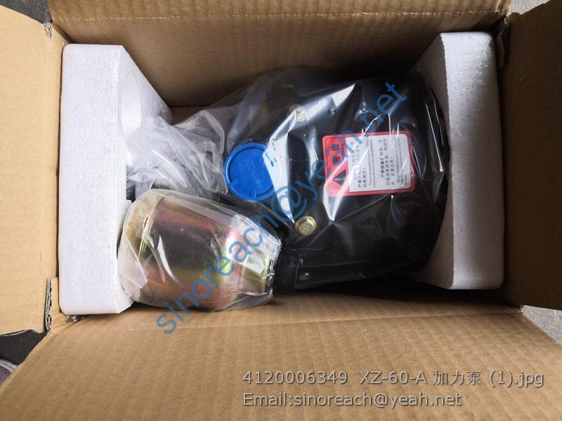 4120006349 XZ-60-A 加力泵 (1)