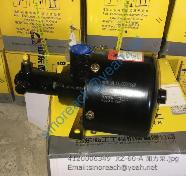 4120006349 XZ-60-A 加力泵