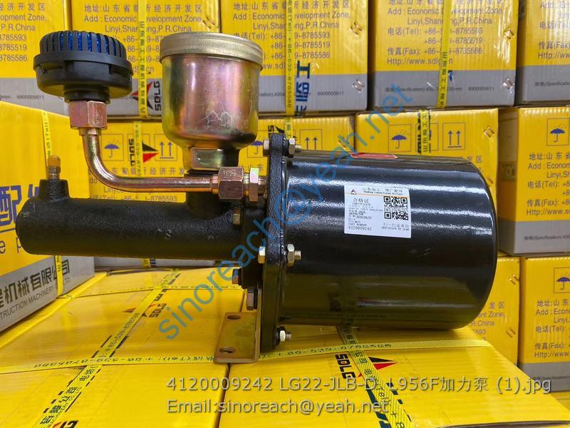 4120009242 LG22-JLB-D L956F加力泵 (1)