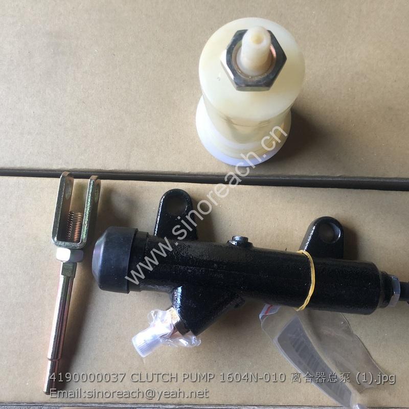 4190000037 CLUTCH PUMP 1604N-010 离合器总泵 (1)